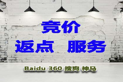 百度推广账户结构调整与效果提升——以一则具体案例为鉴