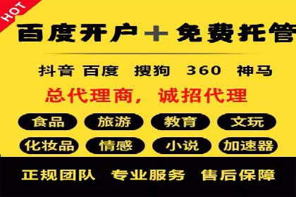 百度推广的技巧与误区：从失败案例中学习
